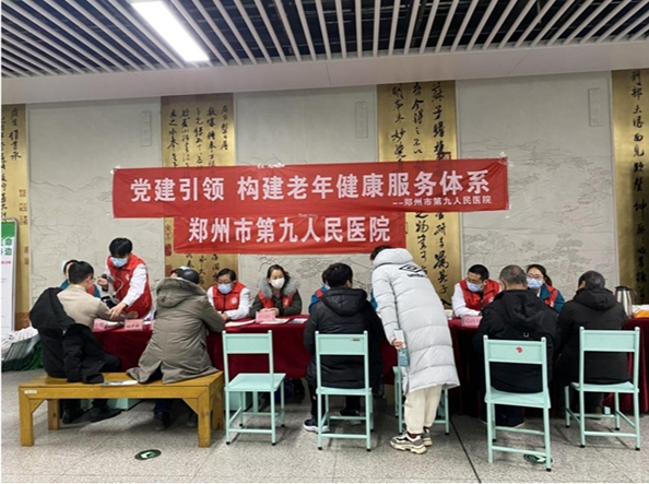 郑州市九院联合地铁五号线举办“急诊急救培训 公益义诊”活动