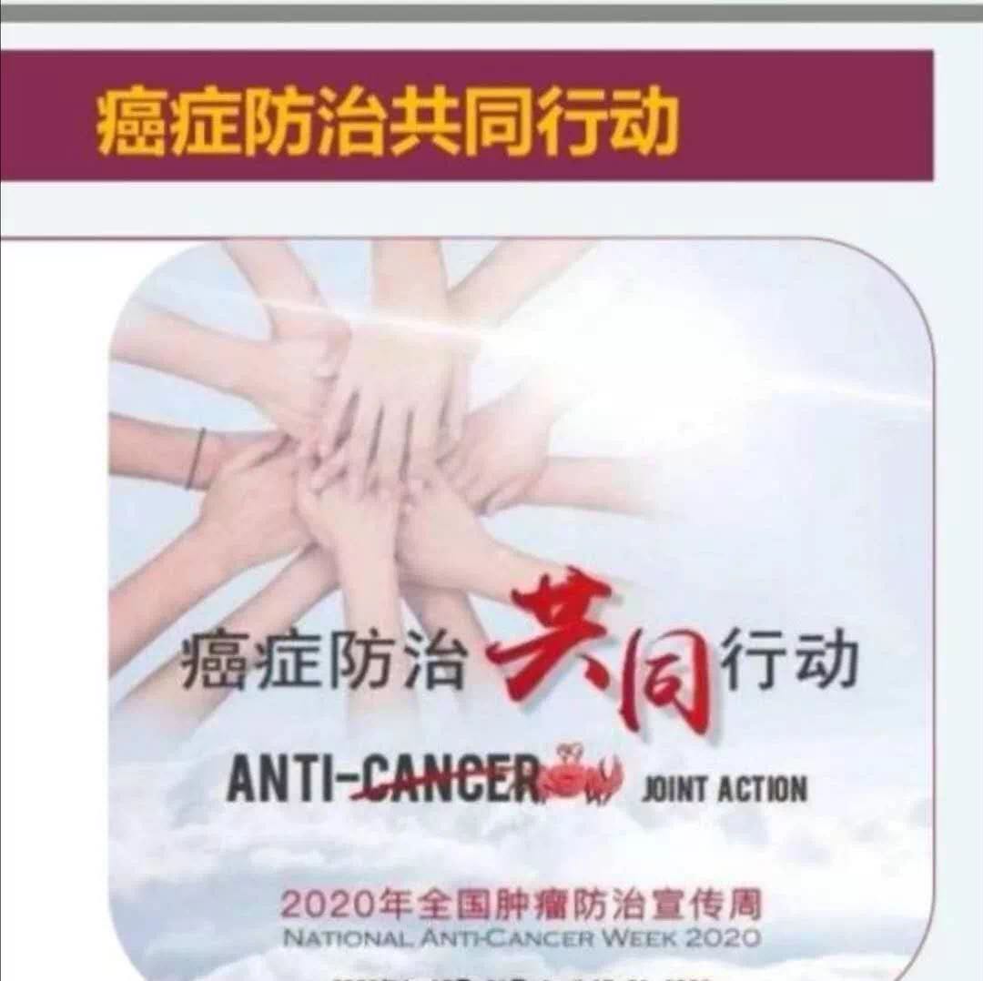 微信图片_202004200131082.jpg
