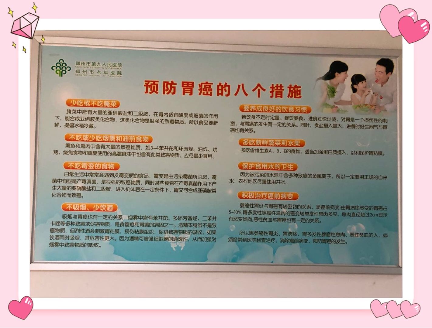 微信图片_20200420013108.jpg