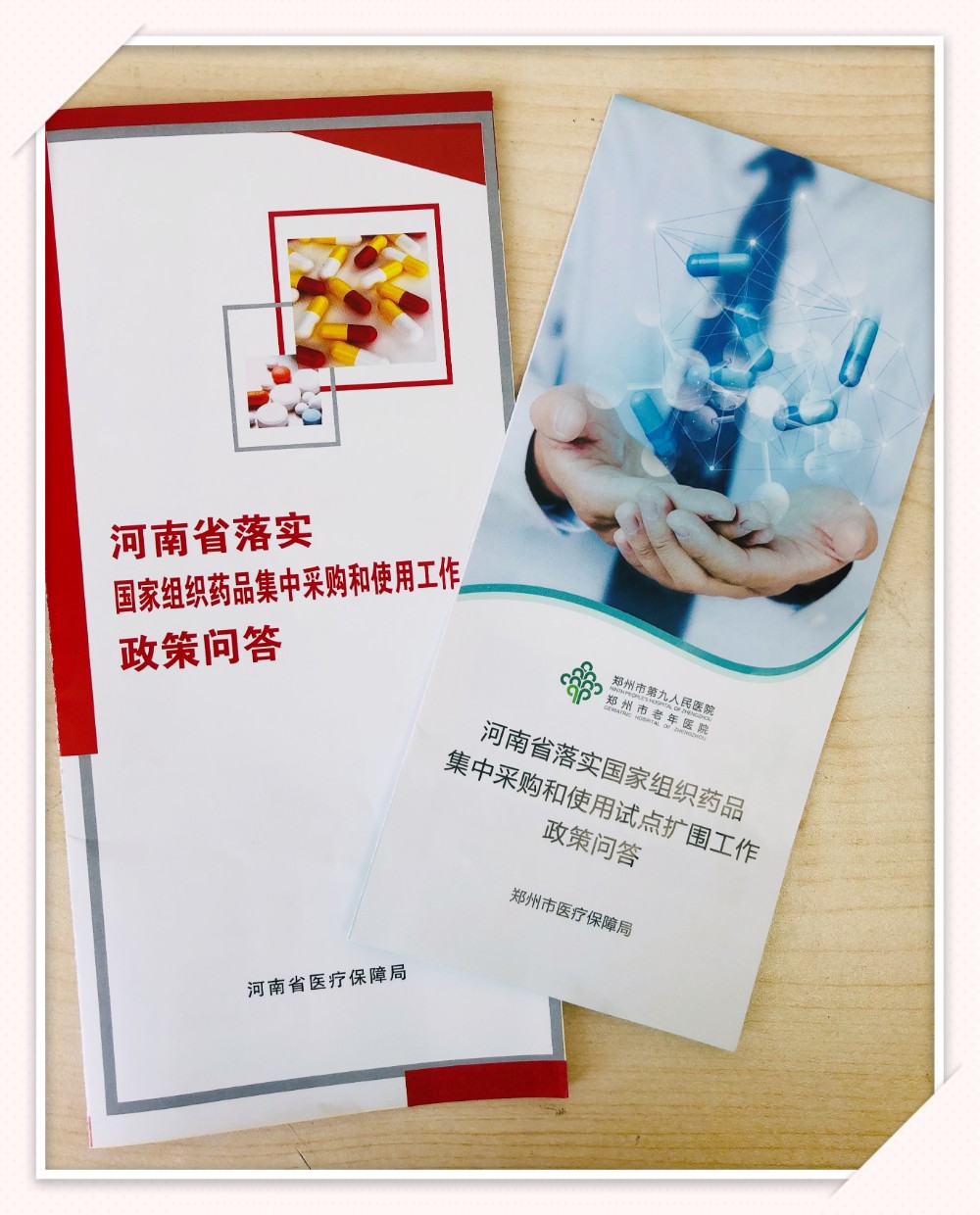 微信图片_20200519163000.jpg
