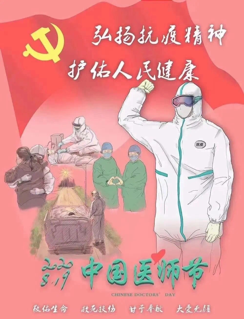 微信图片_20200819163541.jpg