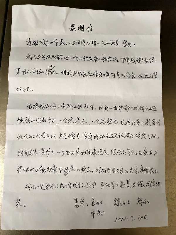 微信图片_202009021033371.jpg
