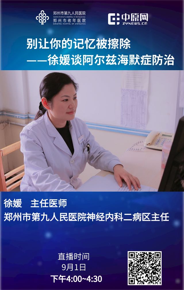 微信图片_20200903151226.jpg