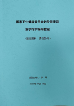 微信图片_20200914151658.png