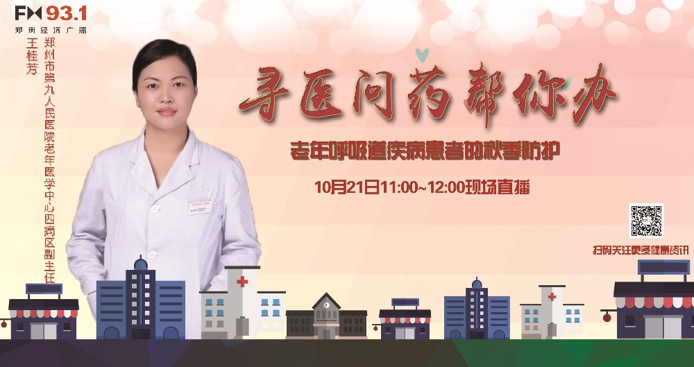 微信图片_20201028104912.jpg