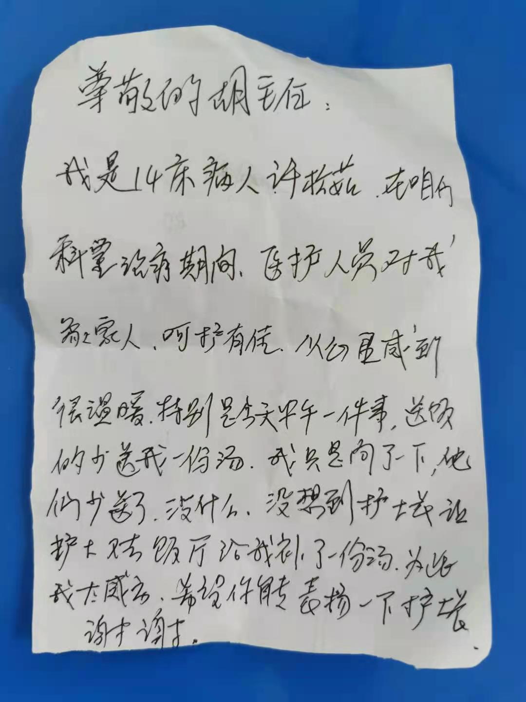 mmexport1630988222621.jpg