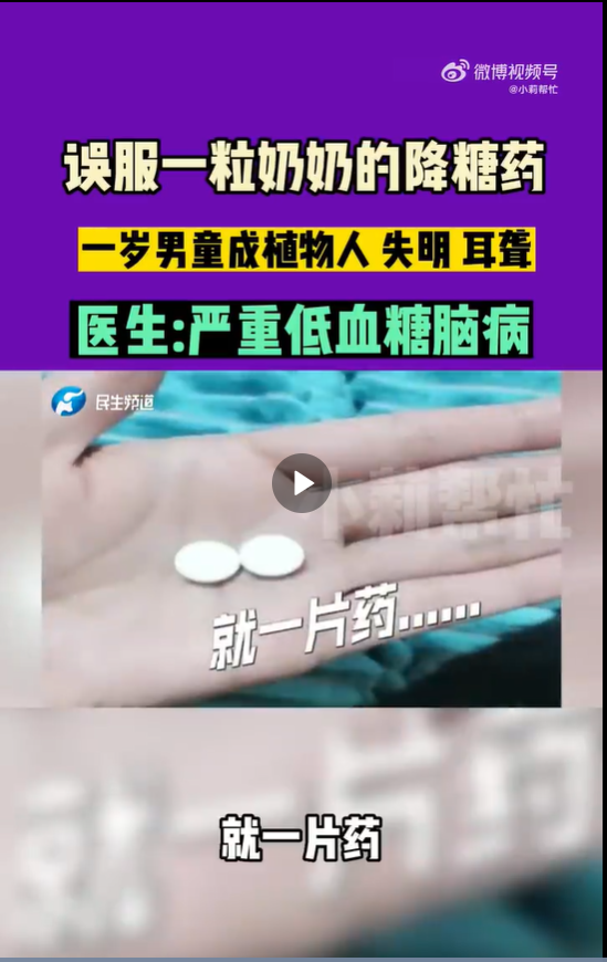QQ截图20230228092350.png
