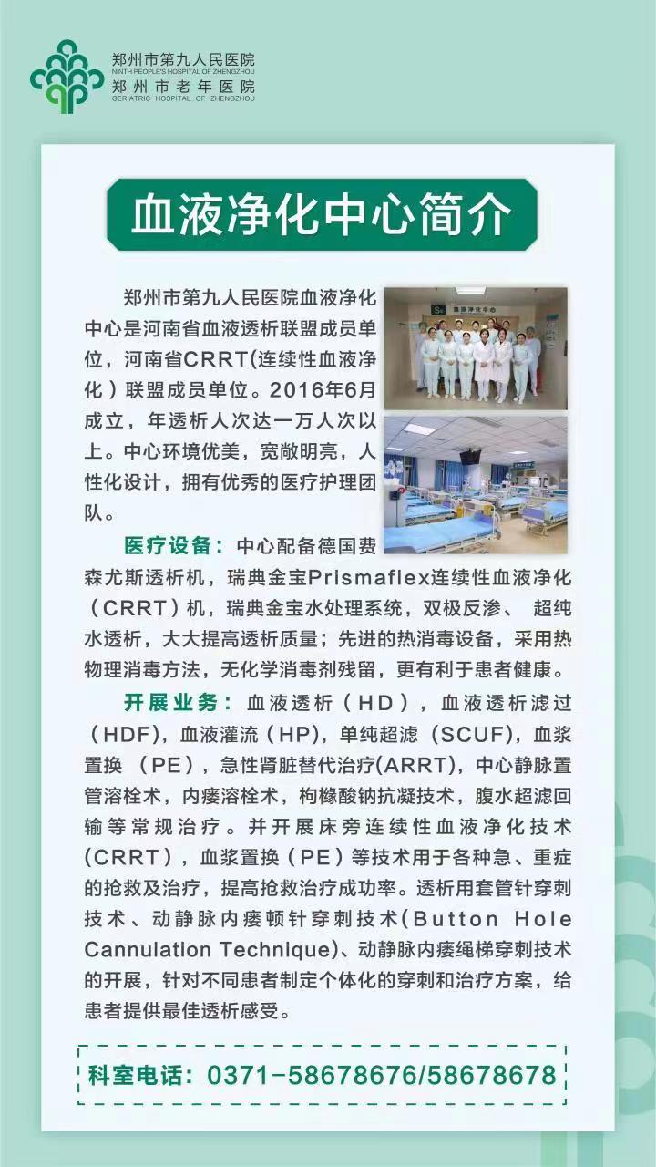 微信图片_202303031034072.jpg