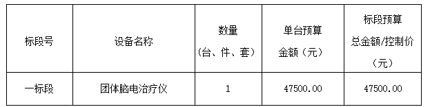 截图20250923150628.png
