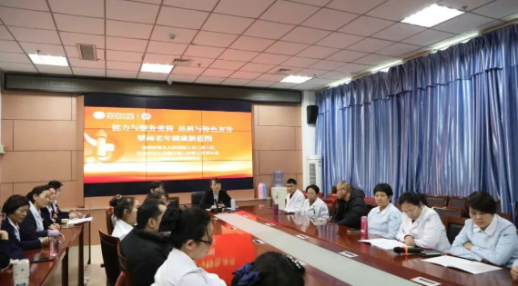 内科.png 内科.png