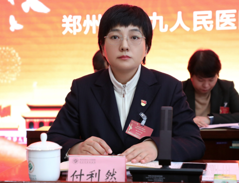 微信付院长.png 微信付院长.png